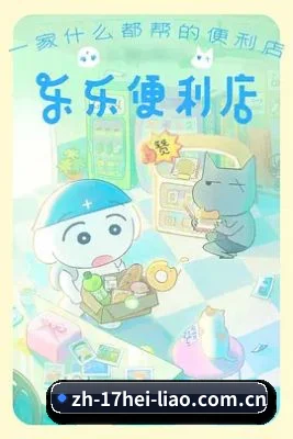 全网热搜霸榜